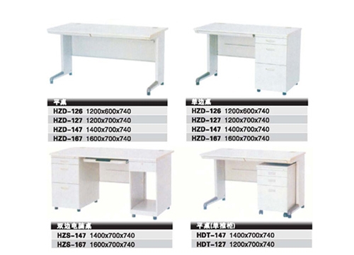 石家莊辦公桌